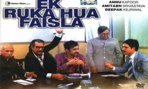 ek-ruka-hua-faisla