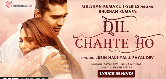 Dil-chahte-ho