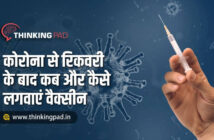 vaccination