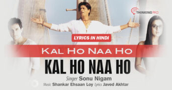 Kal ho na ho